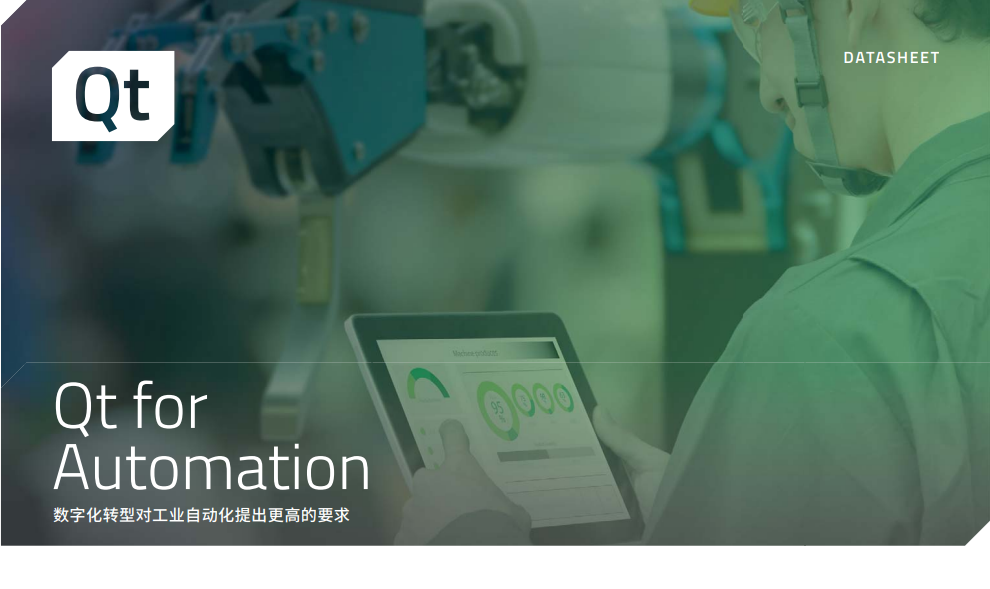 Qt for Automation
